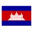 柬埔寨 柬埔寨